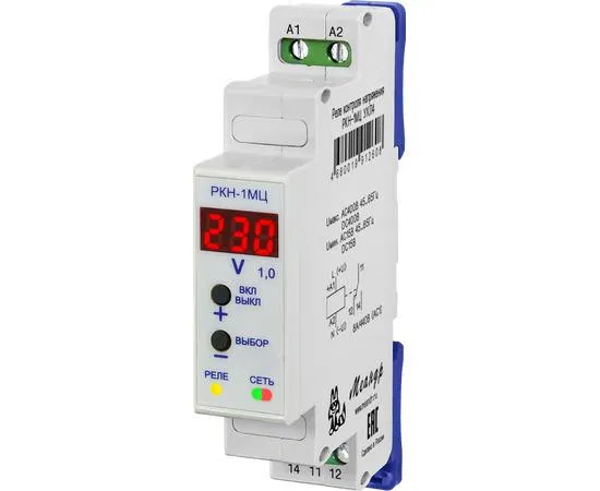 Реле контроля однофазного напряжения РКН-1МЦ УХЛ4 Меандр A8302-19912608
