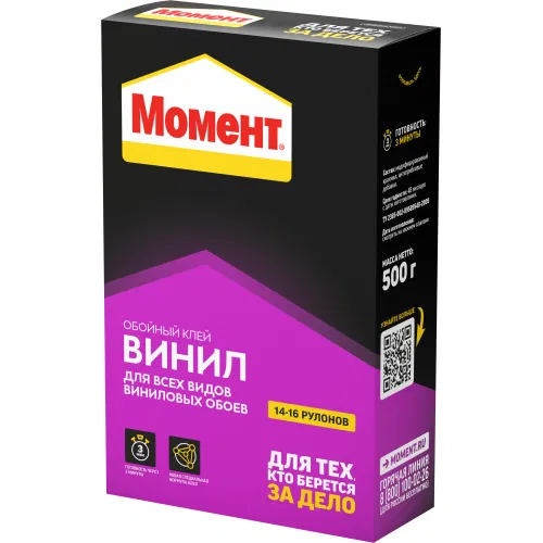 Клей обойный "Момент Винил" 500г Момент Б0034798