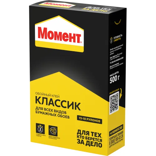Клей обойный Классик 500г Момент Б0057027