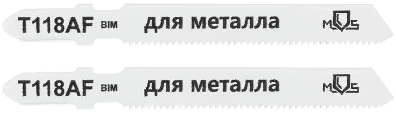 Полотно для эл. лобзика T118AF по металлу Bimetal 75мм (уп.2шт) MOS 40819М