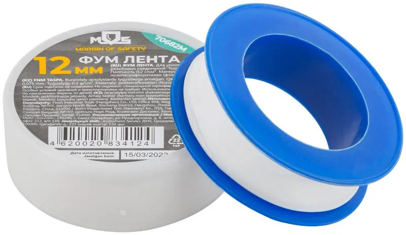 Лента ФУМ 12ммх10мх0.075мм плотность 0.2гр/куб.см MOS 70682М