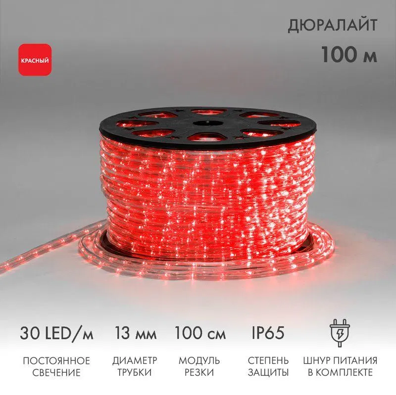 Шнур светодиодный Дюралайт фиксинг 2Вт 30LED/м красн. (уп.100м) Neon-Night 121-122-6