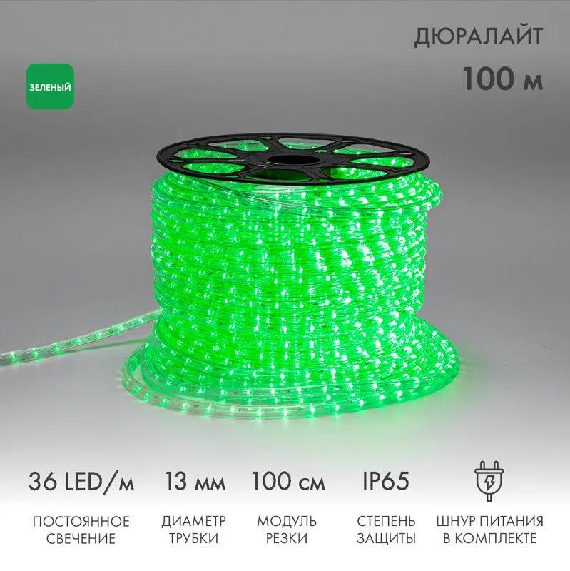 Шнур светодиодный Дюралайт фиксинг 2Вт 36LED/м зел. (уп.100м) Neon-Night 121-124