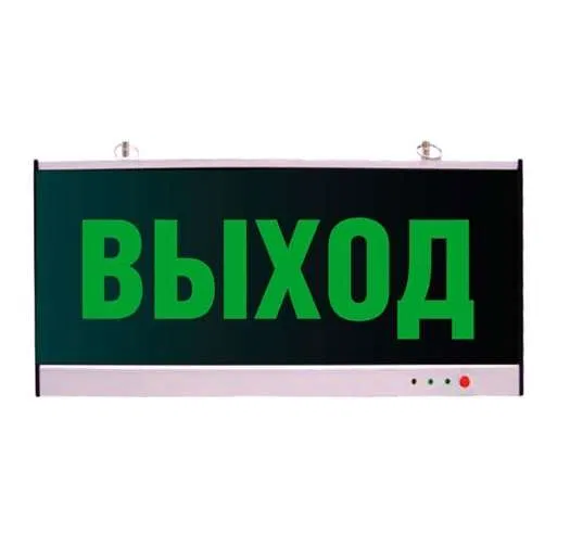 Светильник EHP 3-02-03 (направление движения направо) NLCO 600008