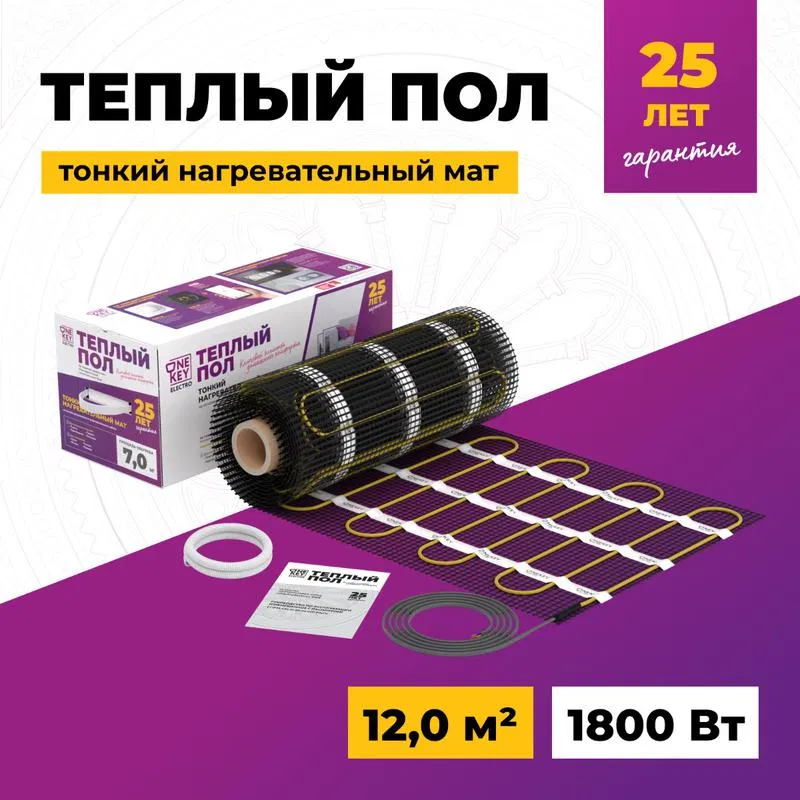Комплект "Теплый пол" (мат) OKE-1800-12.00 OneKeyElectro 2284485