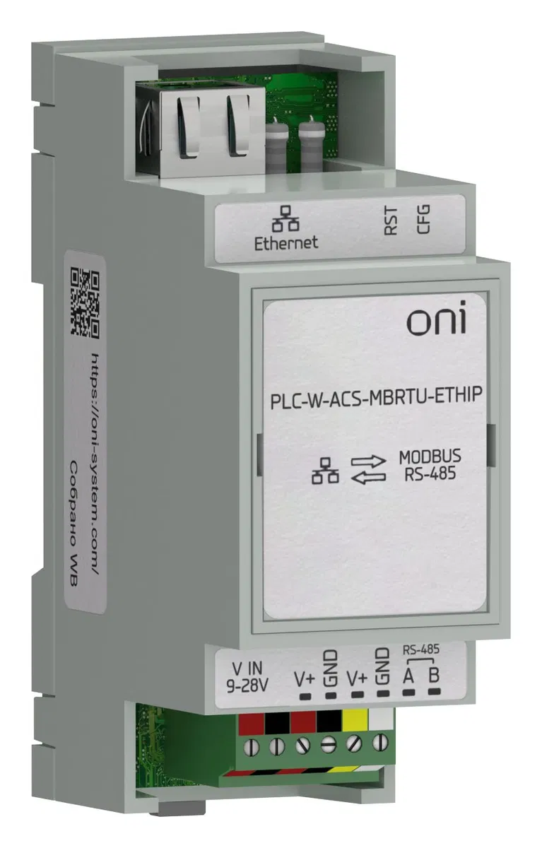ПЛК W. Преобразователь интерфейсов Modbus RTU в Ethernet ONI PLC-W-ACS-MBRTU-ETHIP