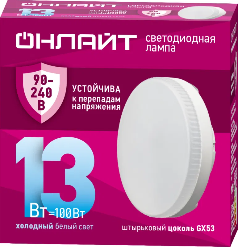 Лампа светодиодная 90 430 OLL-GX53-13-230-6.5K 13Вт таблетка 6500К GX53 90-240В PRO ОНЛАЙТ 90430