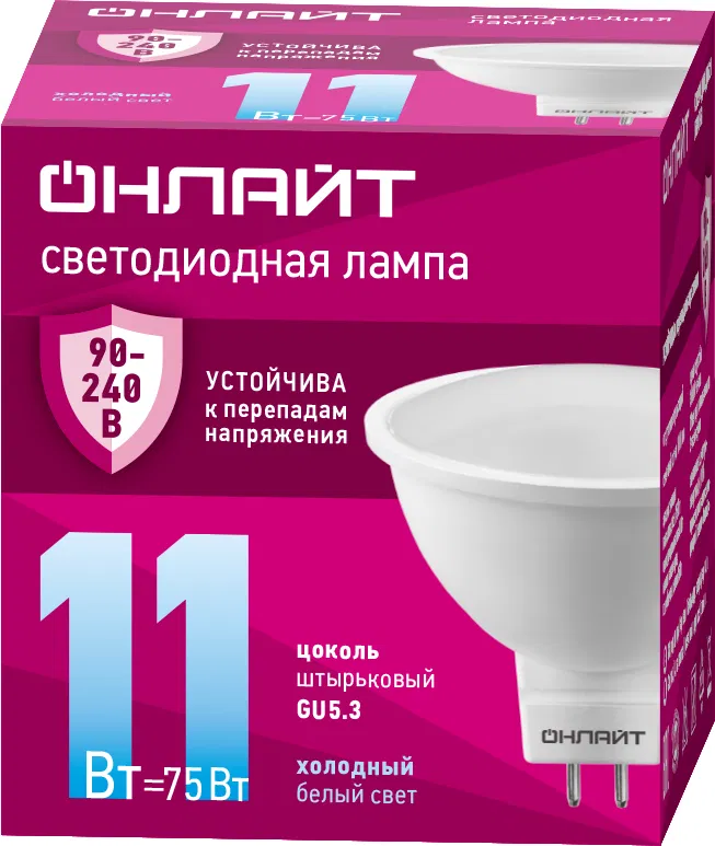 Лампа светодиодная 90 434 OLL-MR16-11-230-6.5K-GU5.3 11Вт 6500К GU5.3 90-240В PRO ОНЛАЙТ 90434