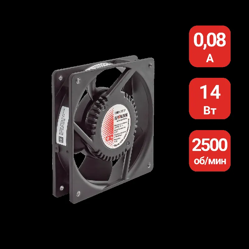 Вентилятор для охлаждения радиатора ТТР VENT-12038.220VAC.5MSMB ОВЕН 45949