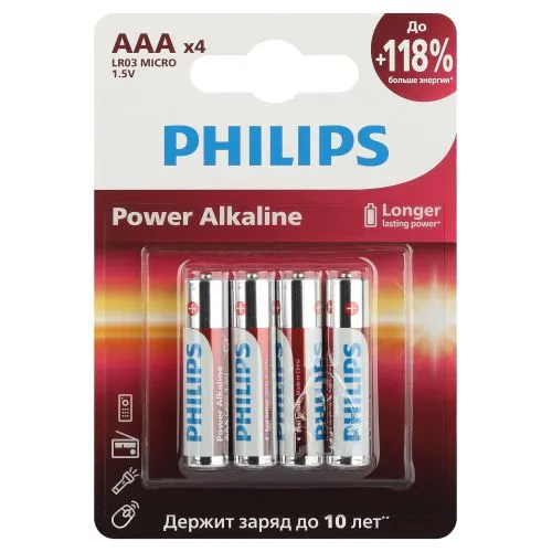 Элемент питания алкалиновый AAA/LR03 1.5В Power (блист. 4шт) Philips Б0062736 PHILIPS Элементы питания