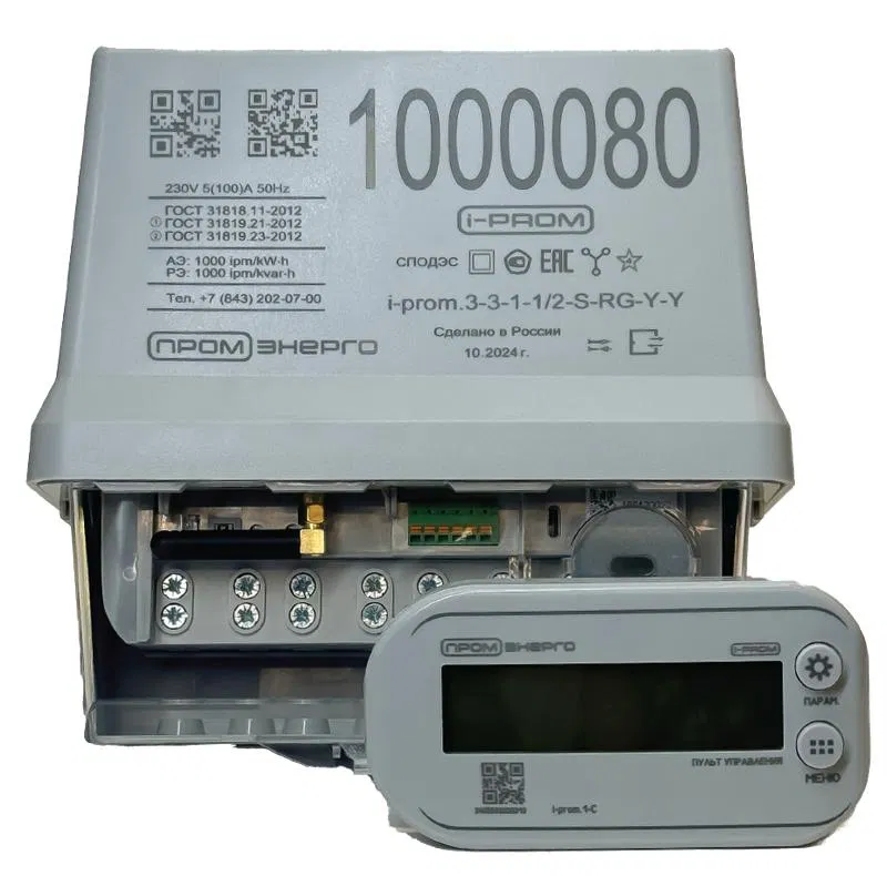 Счетчик i-prom.3 (2G/4G RS-485) SPLIT (EV) i-prom.3-3-1-1/2-S-RG-Y-N с модулем MC.1-S-G4 (EV) 3ф Промэнерго 24011800000EV