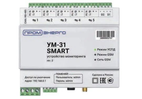 Устройство передачи данных (УСПД) УМ-31 SMART (RF- 433) Промэнерго УМ-31 SMART (RF)