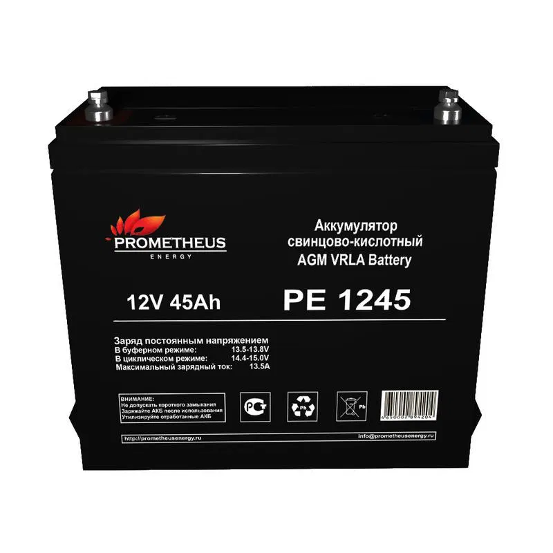 Аккумулятор 12В 45А.ч PE1245 Prometheus Energy НФ-00003779