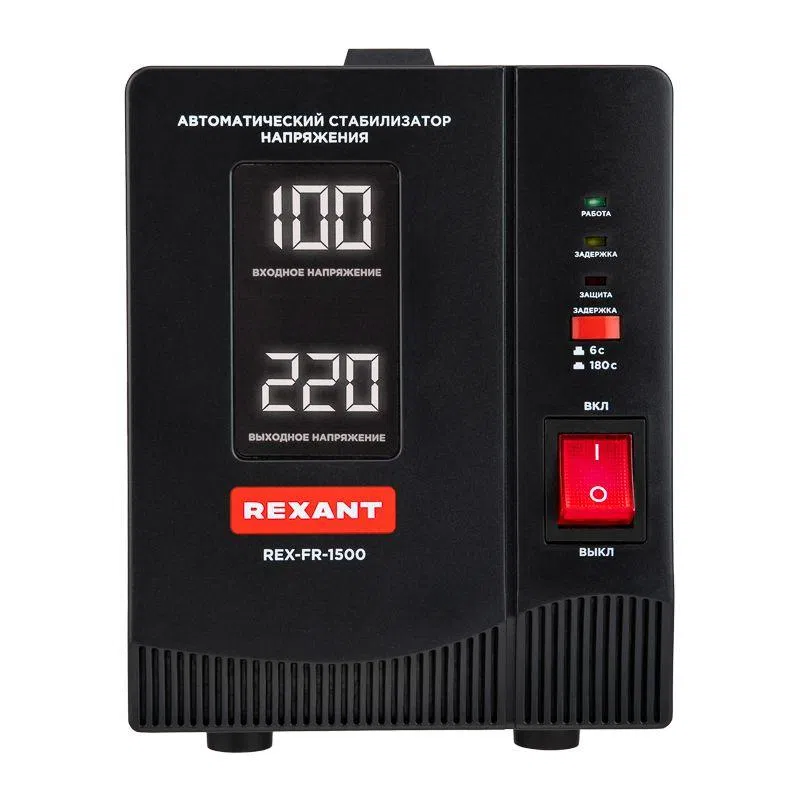 Стабилизатор пониженного напряжения REX-FR-1500 REXANT 11-5022