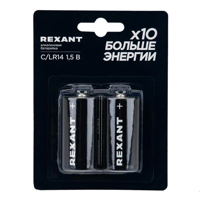 Элемент питания алкалиновый С/LR14 1.5В (блист.2шт) Rexant 39-1014