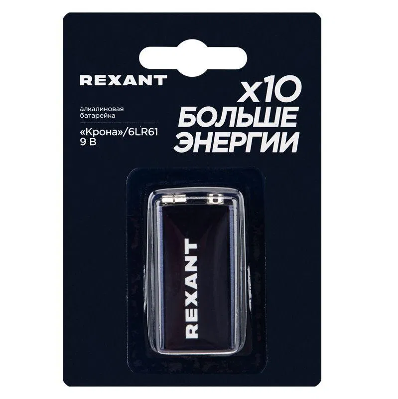 Элемент питания алкалиновый "крона" 6LR61 9В (блист.1шт) Rexant 39-1061
