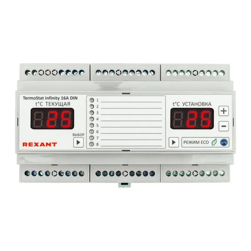 Терморегулятор 8-зонный TermoStat Infinity 16А на DIN-рейку Rexant 51-0844