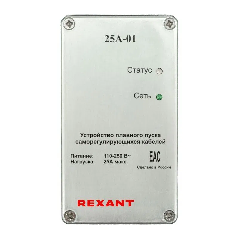Устройство плавного пуска 25А-01 для саморег. кабеля Rexant 51-0890
