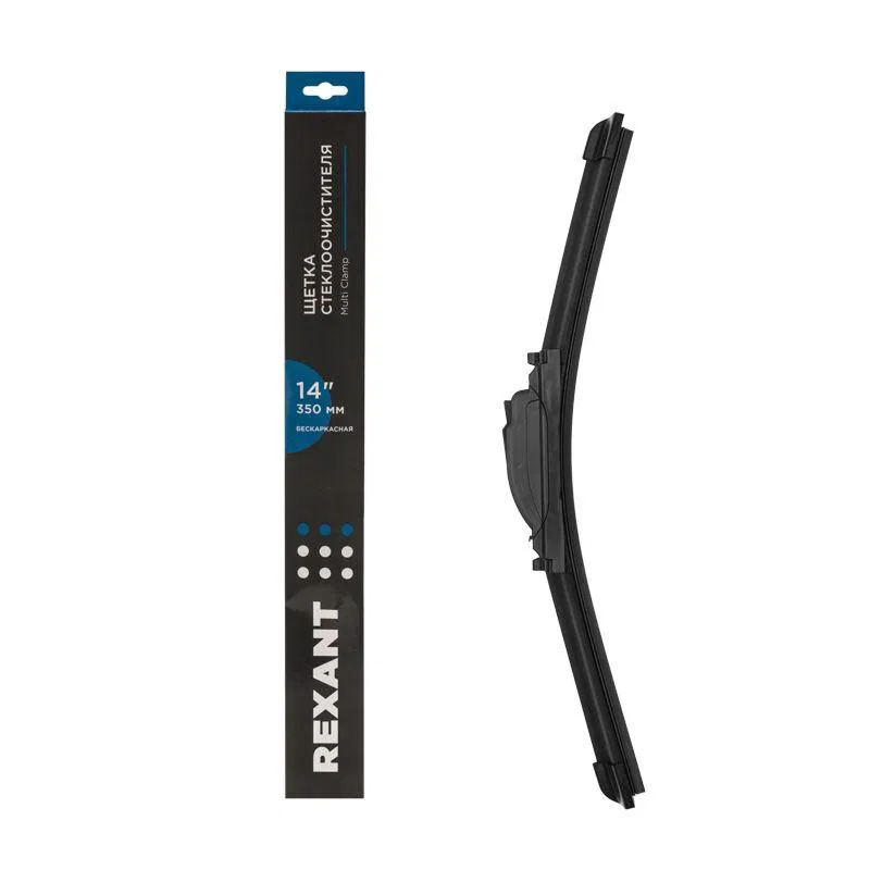 Щетка стеклоочистителя бескаркасная Multi Clamp 350мм Rexant 80-0921