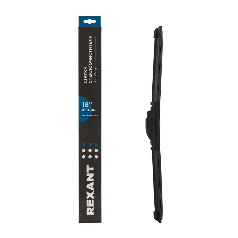 Щетка стеклоочистителя бескаркасная Multi Clamp 450мм Rexant 80-0923