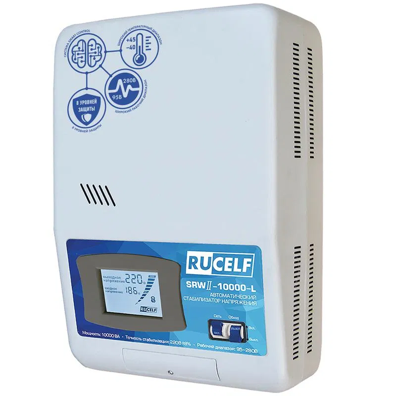 Стабилизатор напряжения RUCELF SRWII-10000-L
