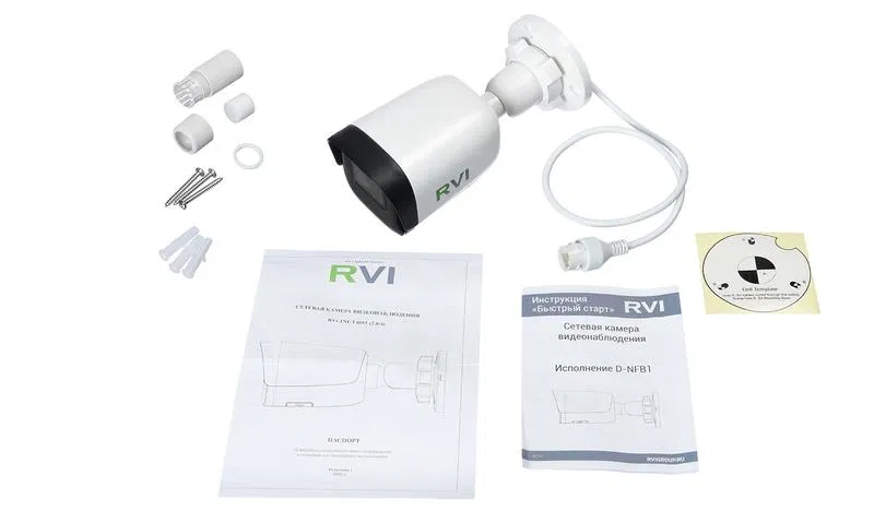 Видеокамера сетевая цилиндрическая Rvi RVi-1NCT2022 (4) white