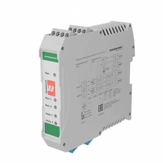 Барьер искрозащиты БИА-П75-45К-2113-С СЕНСОР BIA-P75-45K-2113-C