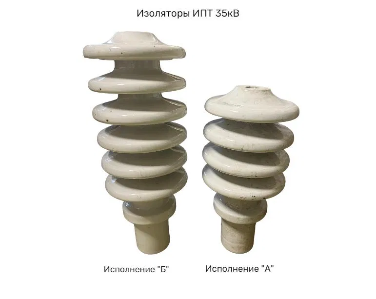 Изолятор для трансформаторного ввода ИПТ-35/400 Б 01 Электрофарфор ЦБ-00005621 СПК прочее