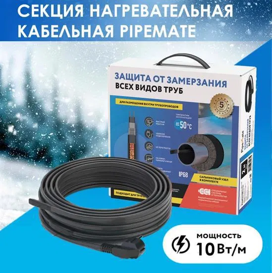 Секция нагревательная кабельная саморег. PipeMate 10Вт/м 8м ССТ 2293632