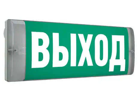 URAN 6500-4 LED 4501007120 Световые Технологии