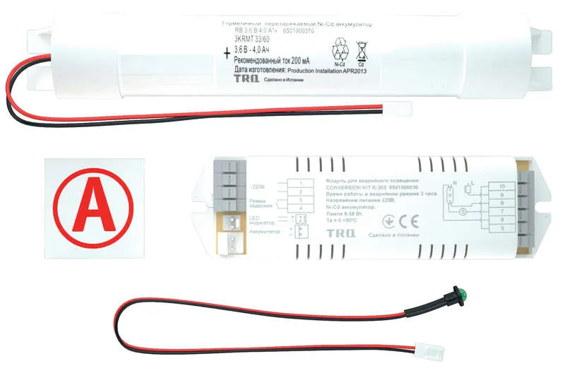 Emergency CONVERSION KIT TM K-303 6501000040 Световые Технологии