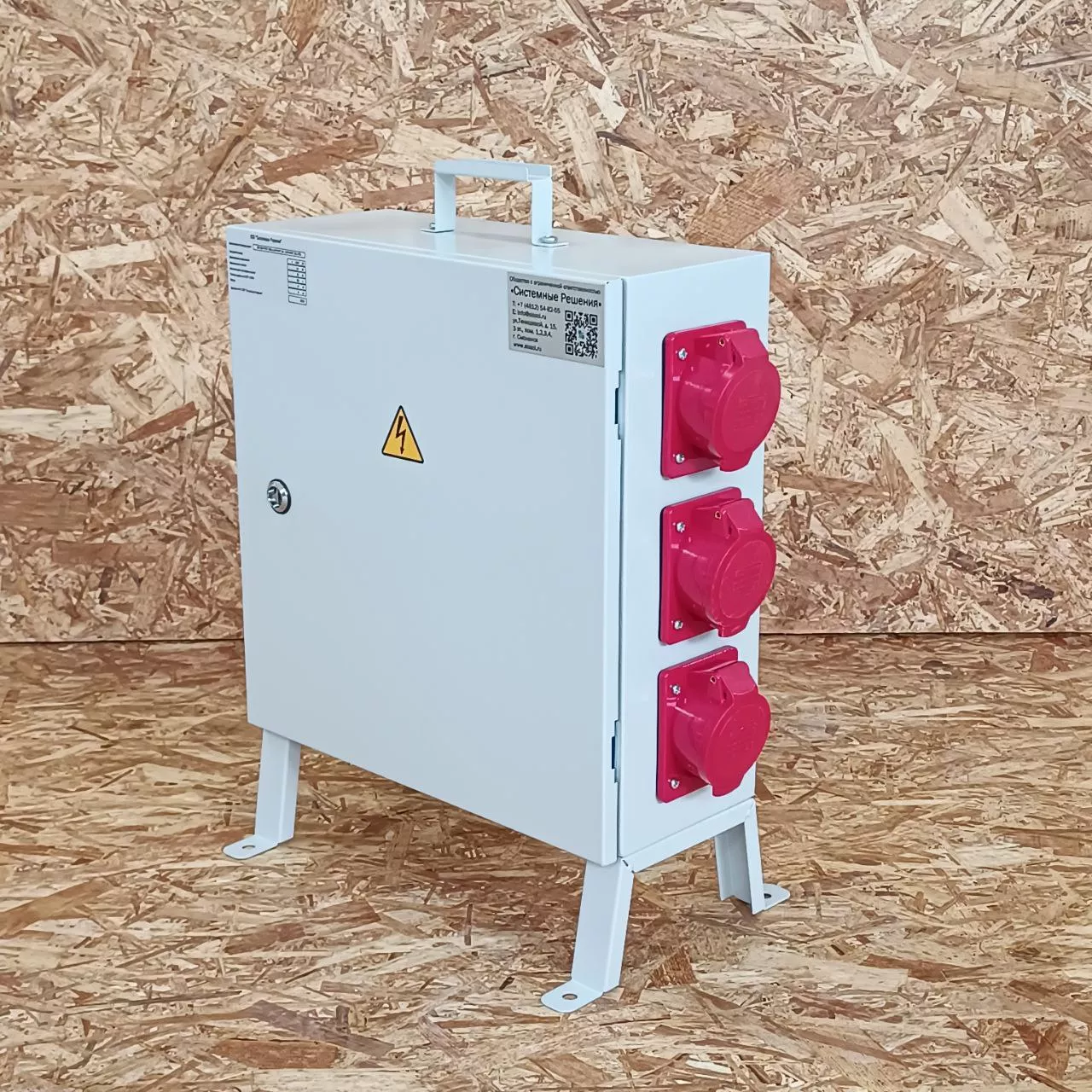 Щит механизации РУСП 80A 4х1P+N+PE 16А, 3х3P+N+PE 32А IP44