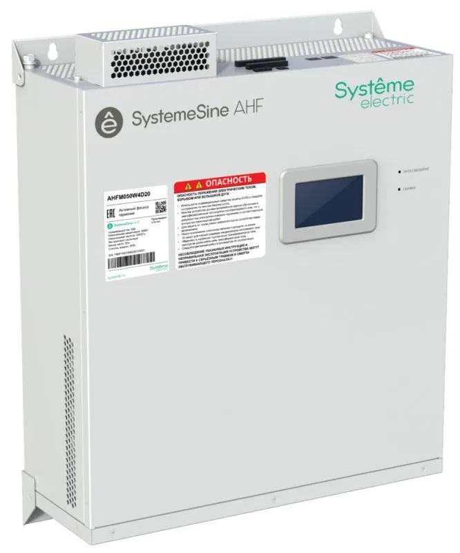 Фильтр активный гармоник 50А 400В IP20 навесн. модуль ЖК SE AHFM050W4D20 Systeme Electric