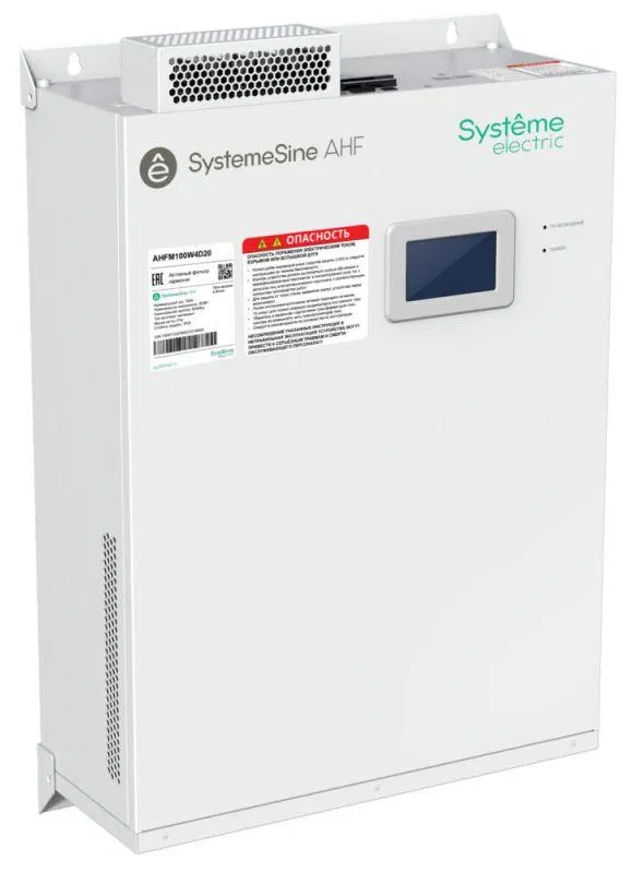 Фильтр активный гармоник 100А 400В IP20 навесн. модуль ЖК SE AHFM100W4D20 Systeme Electric