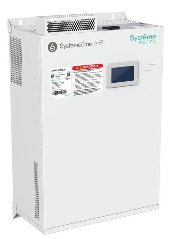 Фильтр активный гармоник 150А 400В IP20 навесн. модуль ЖК SE AHFM150W4D20 Systeme Electric