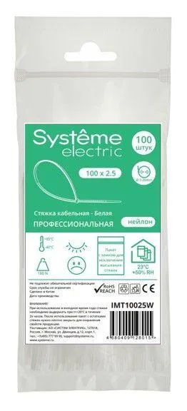 Стяжка кабельная 100х2.5 бел. (уп.100шт) SE IMT10025W Systeme Electric