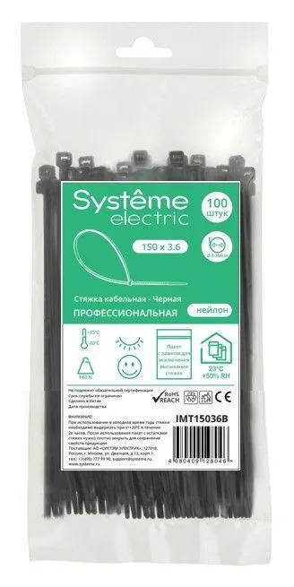 Стяжка кабельная 150х3.6 черн. (уп.100шт) SE IMT15036B Systeme Electric