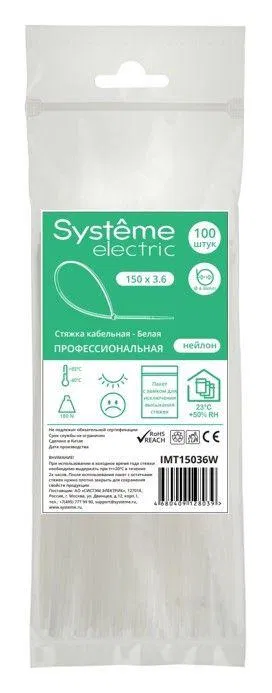 Стяжка кабельная 150х3.6 бел. (уп.100шт) SE IMT15036W Systeme Electric