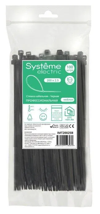 Стяжка кабельная 200х2.5 черн. (уп.100шт) SE IMT20025B Systeme Electric