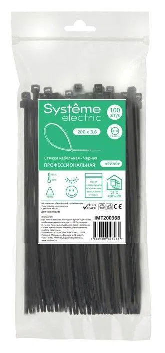 Стяжка кабельная 200х3.6 черн. (уп.100шт) SE IMT20036B Systeme Electric