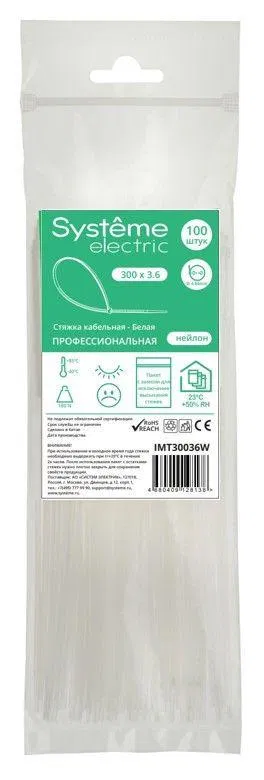 Стяжка кабельная 300х3.6 бел. (уп.100шт) SE IMT30036W Systeme Electric