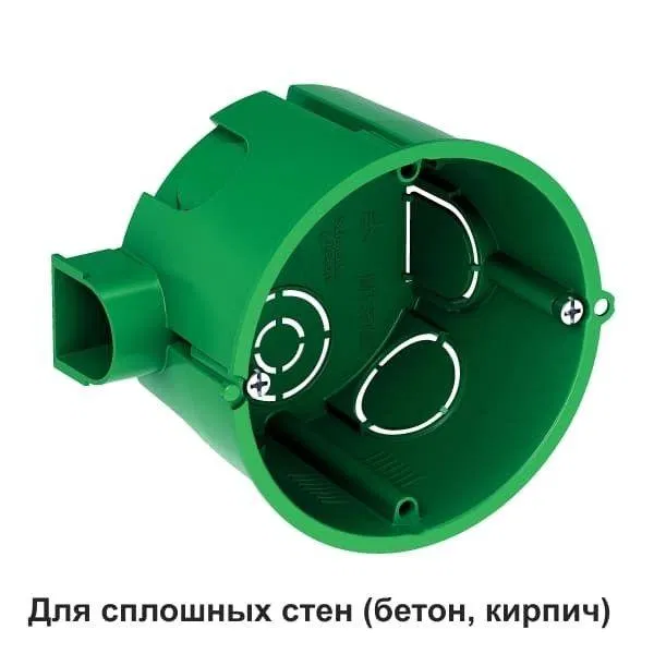 Коробка установочная 68(65)х45мм для сплошных стен DIY SE IMT351001 Systeme Electric