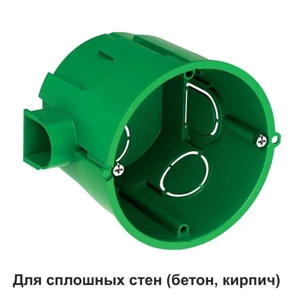 Коробка установочная 68(65)х60мм для сплошных стен DIY SE IMT351011 Systeme Electric