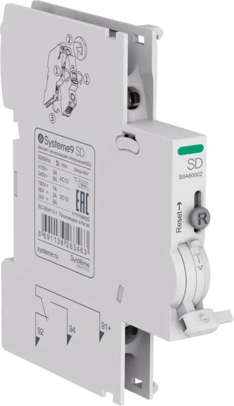 Контакт сигнализации отключения SD для АВ Systeme9 SE S9A60002 Systeme Electric