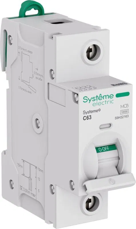 Выключатель автоматический 1п C 63А 10кА Systeme9 230В 27мм SE S9H32163 Systeme Electric