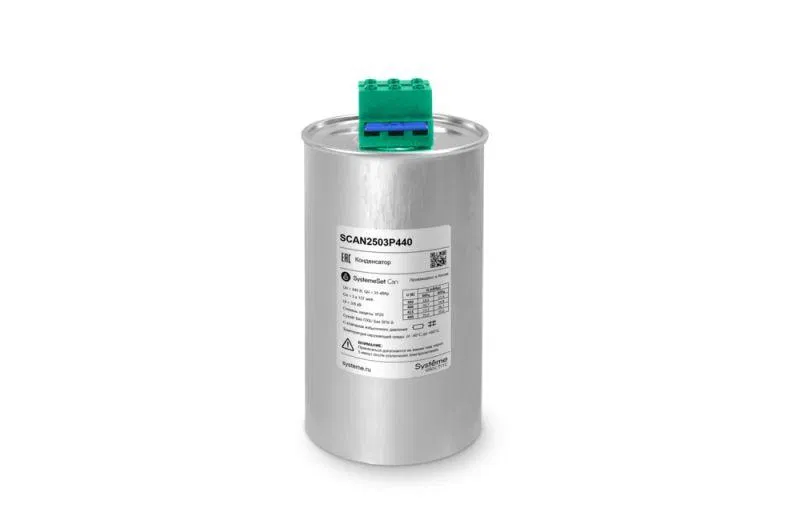 Конденсатор НН 25кВАр 440В SE SCAN2503P440 Systeme Electric