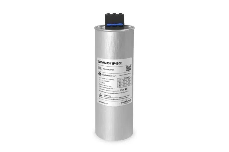 Конденсатор НН 33.4кВАр 480В эко исп. SE SCAN3343P480E Systeme Electric