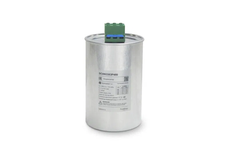 Конденсатор НН 33.5кВАр 480В SE SCAN3353P480 Systeme Electric