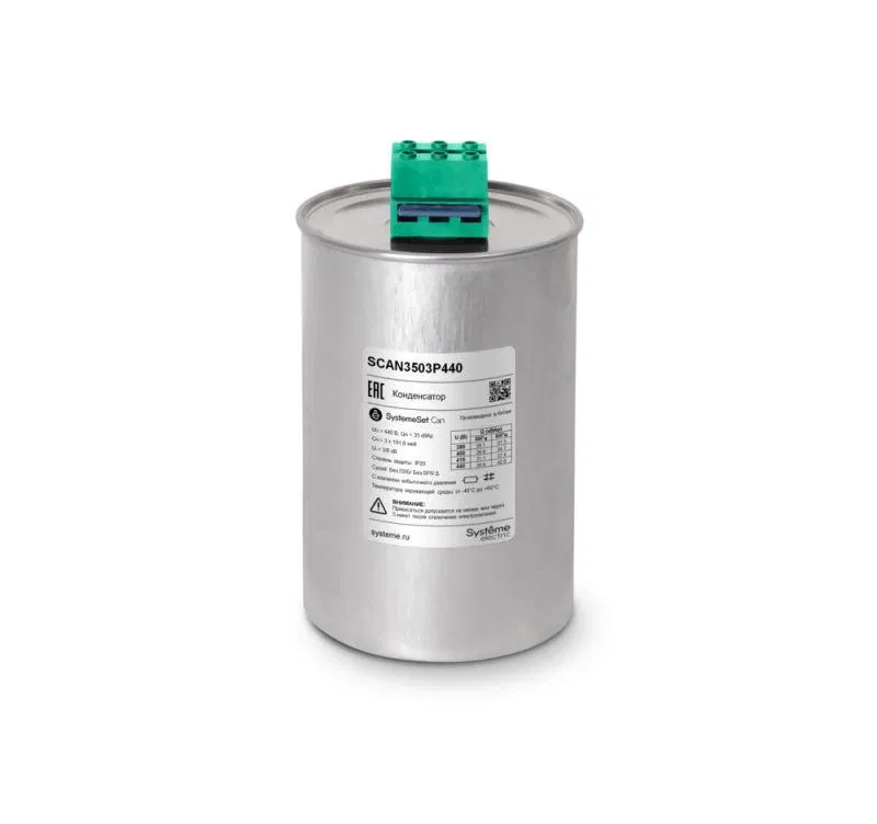 Конденсатор НН 35кВАр 440В SE SCAN3503P440 Systeme Electric