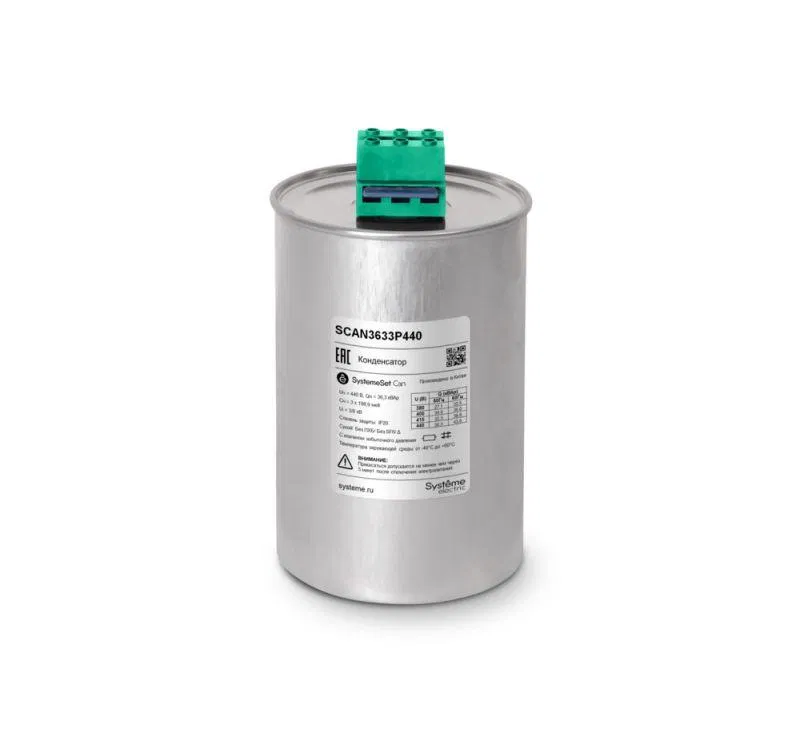 Конденсатор НН 36.3кВАр 440В SE SCAN3633P440 Systeme Electric